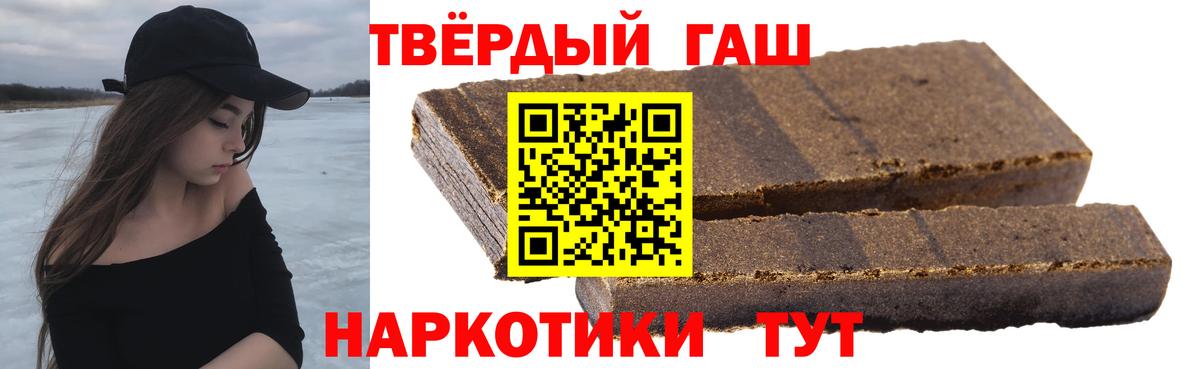 Гашиш индика сатива  Вход с VPN  ГАШ ice o lator  наркошоп  Кашира 