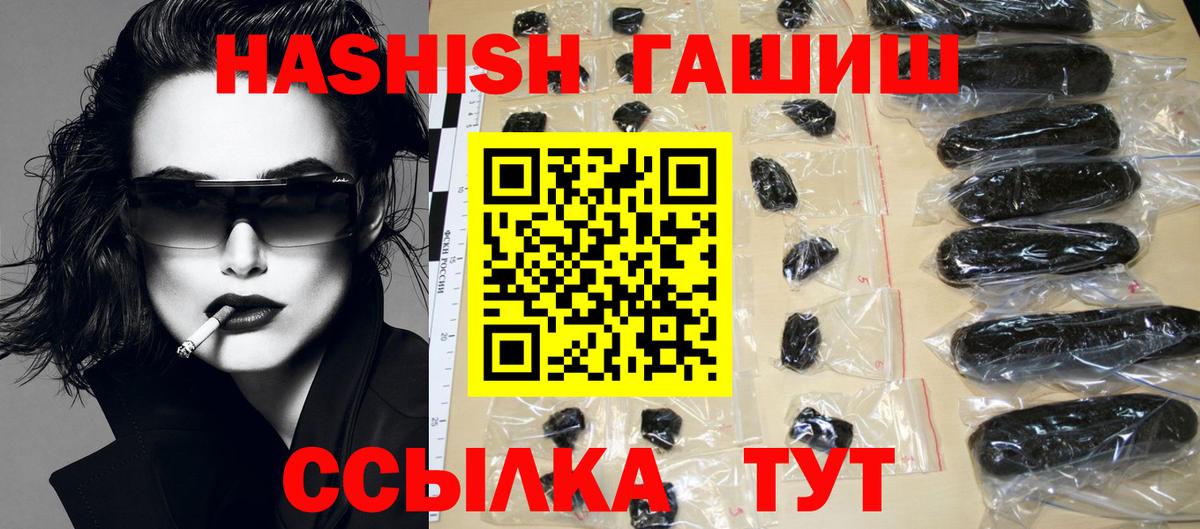 ГАШ Cannabis Кашира