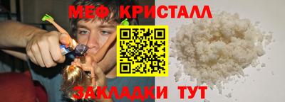 гашик Краснознаменск