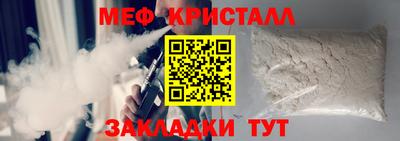 гашик Краснознаменск