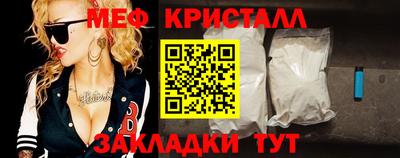 гашик Краснознаменск