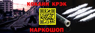 гашик Краснознаменск