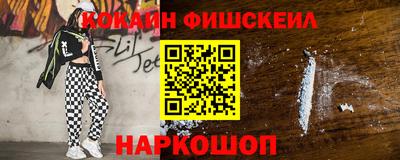 гашик Краснознаменск
