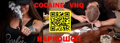 не бодяженный Краснокаменск