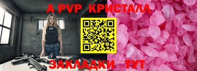 дмт Краснодар