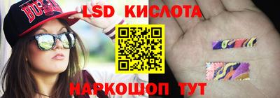 гашик Краснознаменск