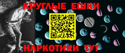 дмт Краснодар