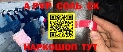 гашик Краснознаменск