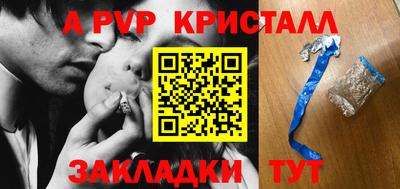 гашик Краснознаменск