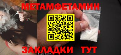 гашик Краснознаменск
