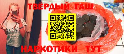 гашик Краснознаменск