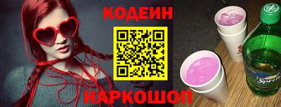 гашик Краснознаменск