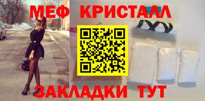 не бодяженный Краснокаменск