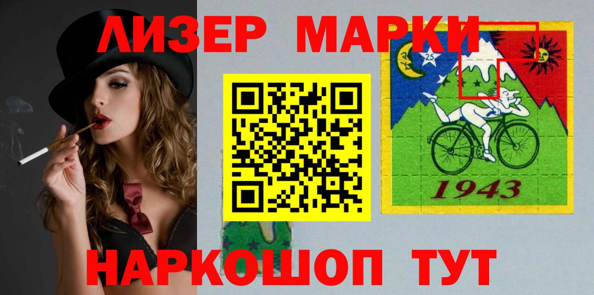 Лсд 25 экстази ecstasy Кашира