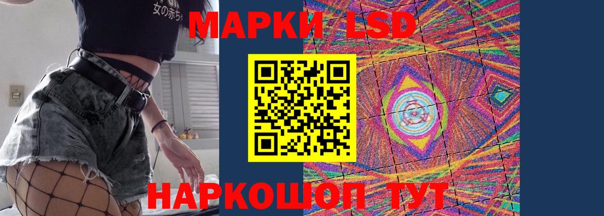 ЛСД экстази ecstasy  LSD-25 экстази ecstasy  Вход с VPN  Кашира 