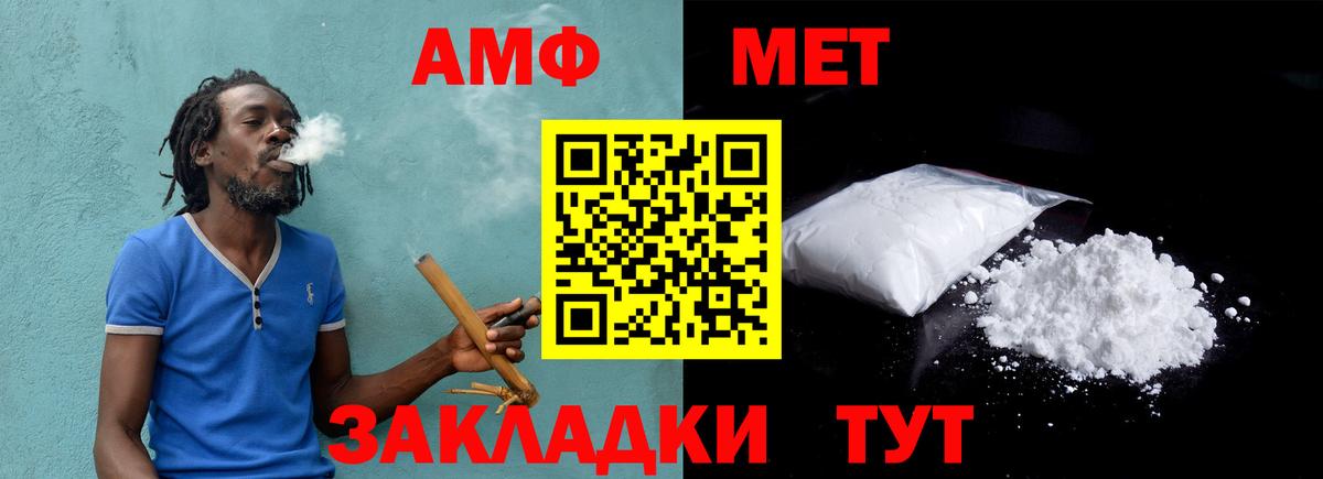 Первитин мет Кашира