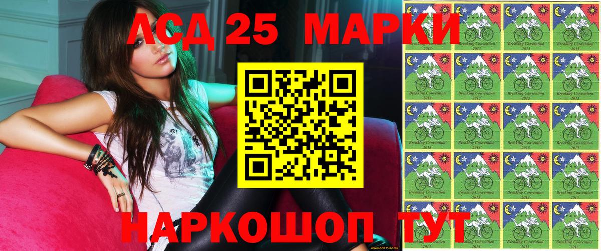 Кашира  Марки N-bome 1,5мг  Вход с VPN 