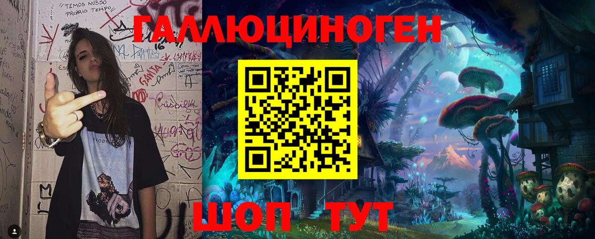 Галлюциногенные грибы Magic Shrooms  Вход с VPN  где продают наркотики  Кашира 